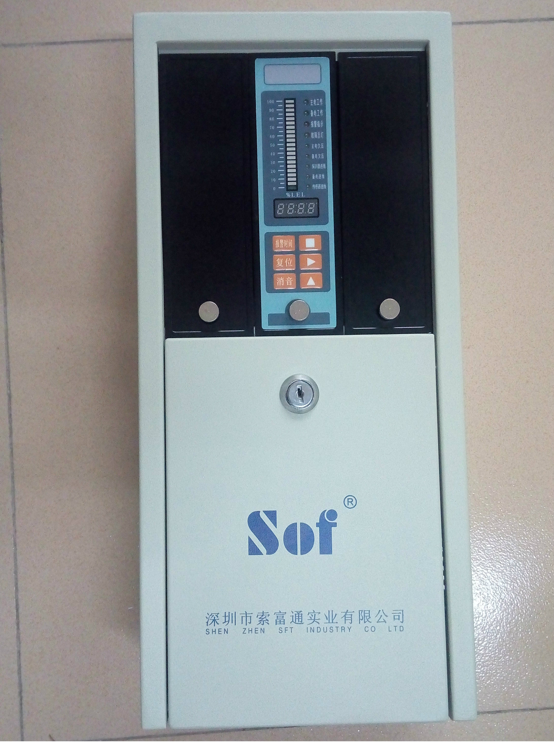 供应SST-9801B报警器直销，SST-9801TB检测器，报警控制器图片