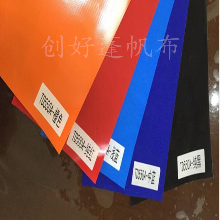 供應防水防曬耐摩擦刀貨場遮蓋篷布 防水雨布批發(fā)定做 刀刮布 防雨布