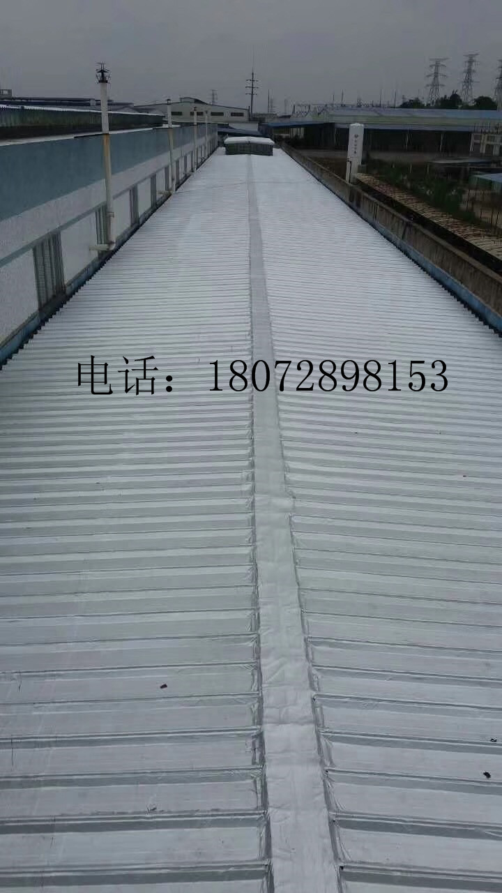 彩鋼瓦屋面防水圖片/彩鋼瓦屋面防水樣板圖 (2)