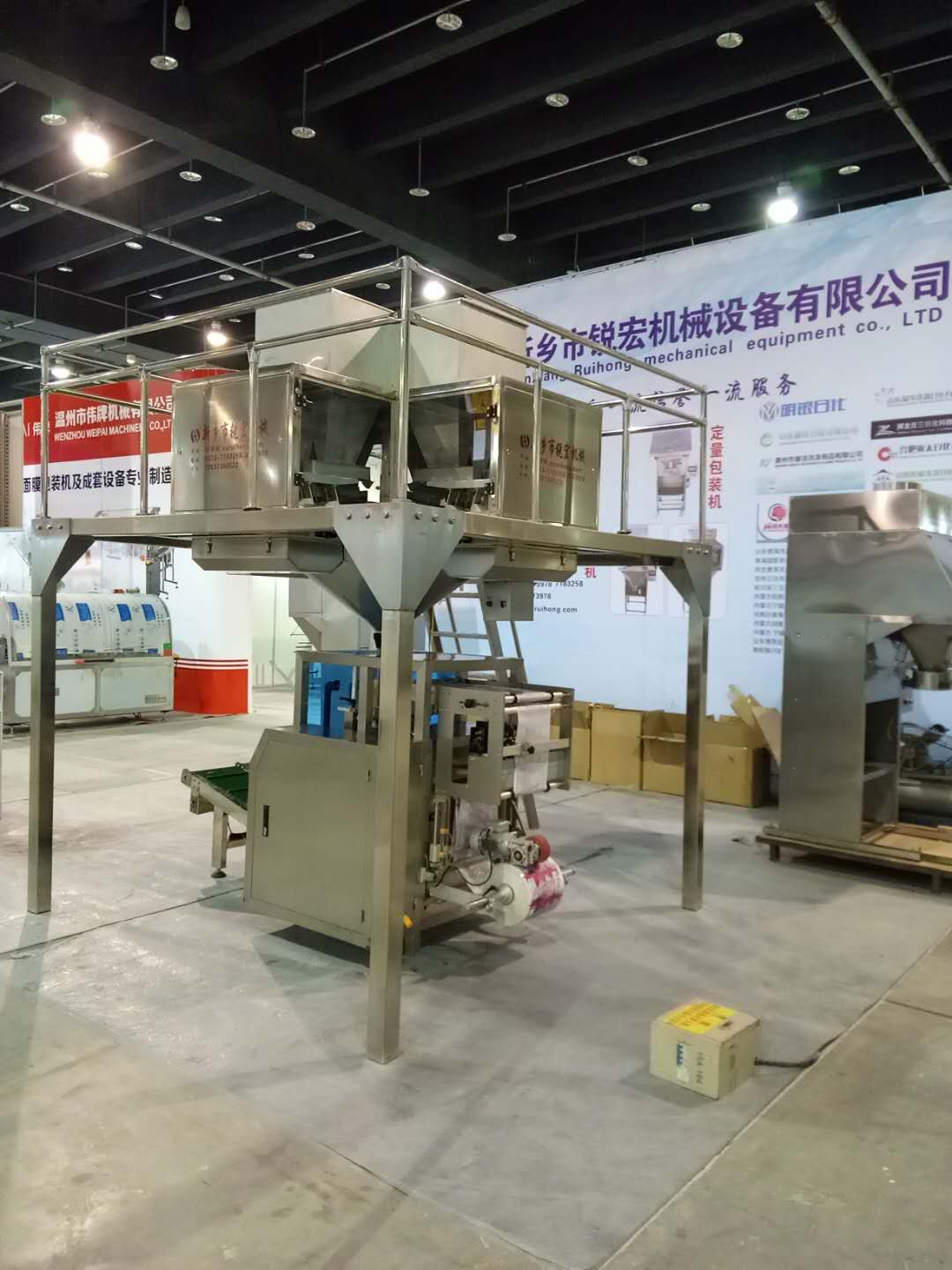 不銹鋼皮帶輸送機(jī)圖片/不銹鋼皮帶輸送機(jī)樣板圖 (4)