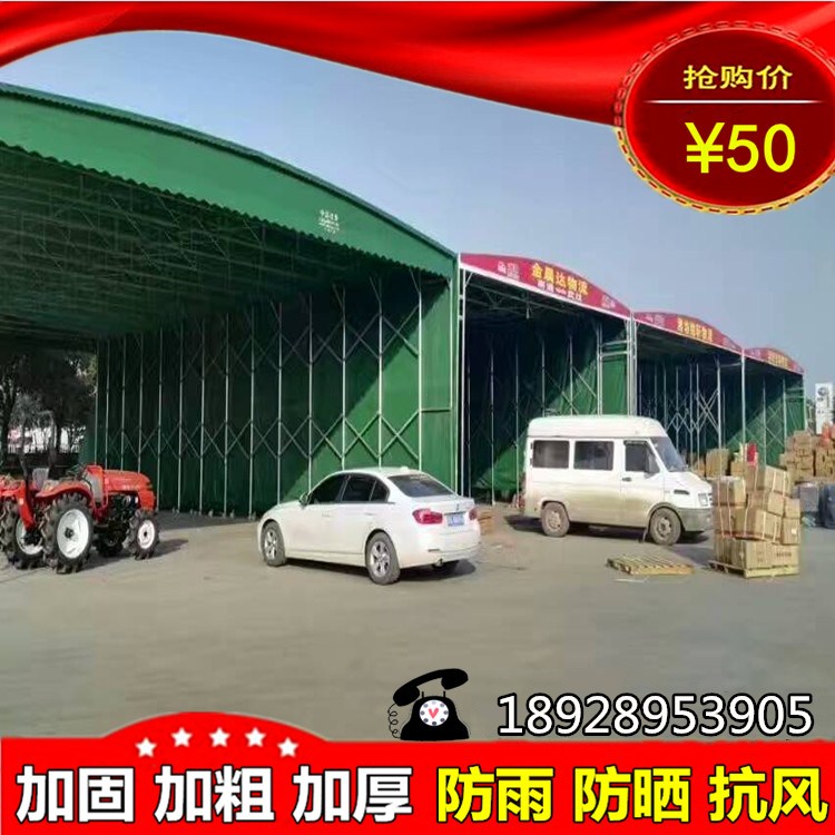 大型倉庫帳篷物流伸縮雨棚倉庫蓬戶外移動大型倉庫大排檔推拉蓬遮陽篷伸縮推拉棚活動車庫移動雨棚