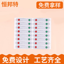 薄膜開關(guān)圖片/薄膜開關(guān)樣板圖 (1)