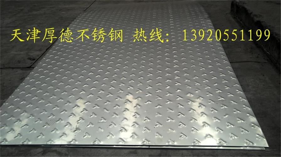 不銹鋼冷板圖片/不銹鋼冷板樣板圖 (4)