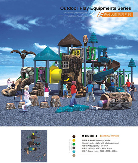 HQ006-1圖片