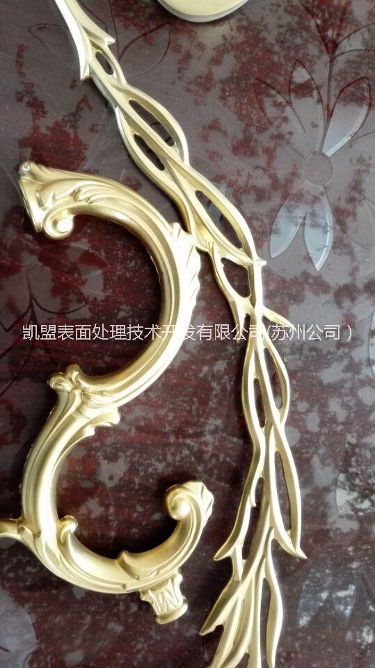 無(wú)鉻鈍化液圖片/無(wú)鉻鈍化液樣板圖 (4)