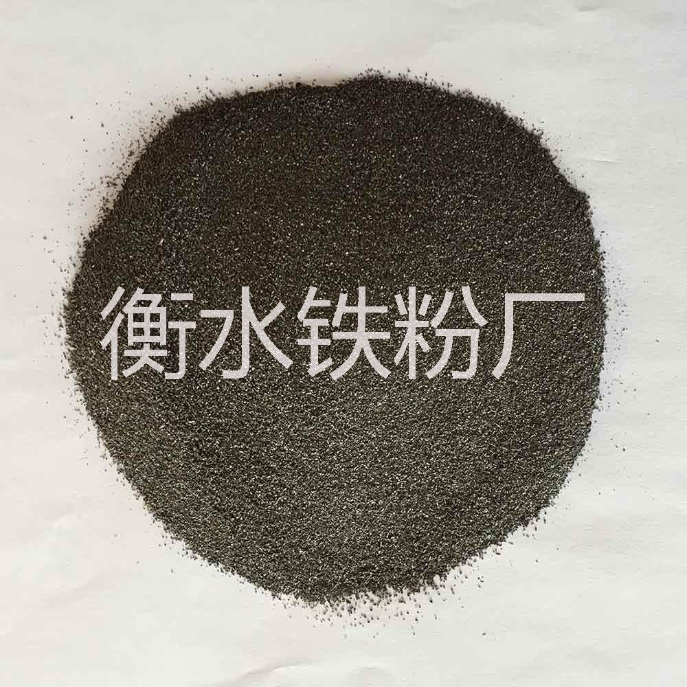 還原鐵粉圖片/還原鐵粉樣板圖 (4)