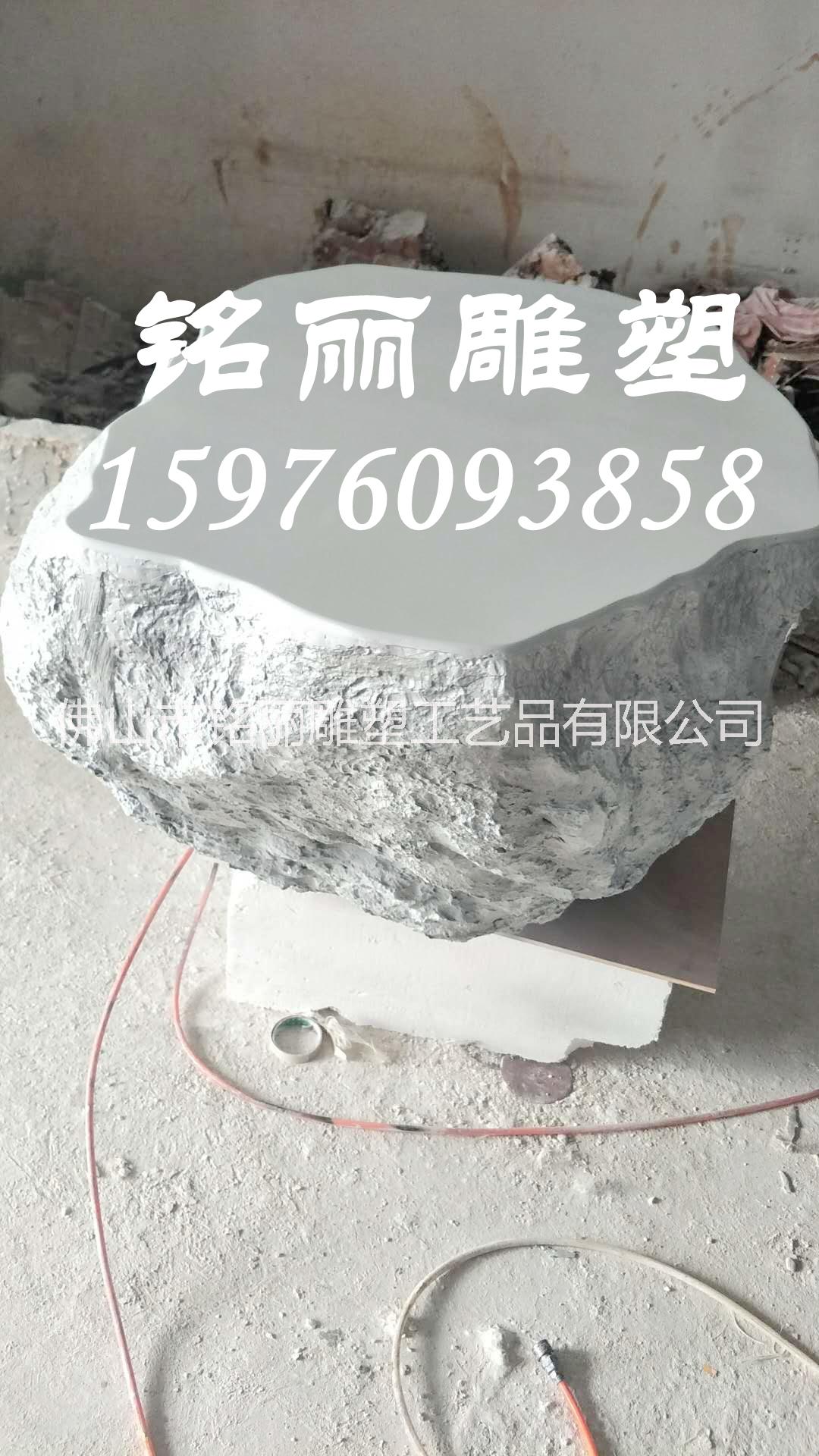 玻璃鋼雕塑假山凳子圖片/玻璃鋼雕塑假山凳子樣板圖 (3)
