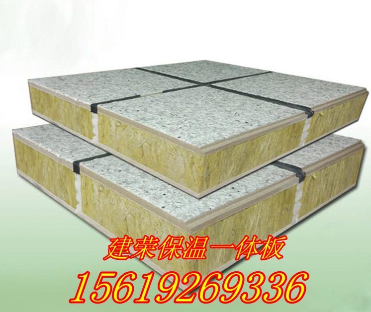 咸陽保溫一體板圖片