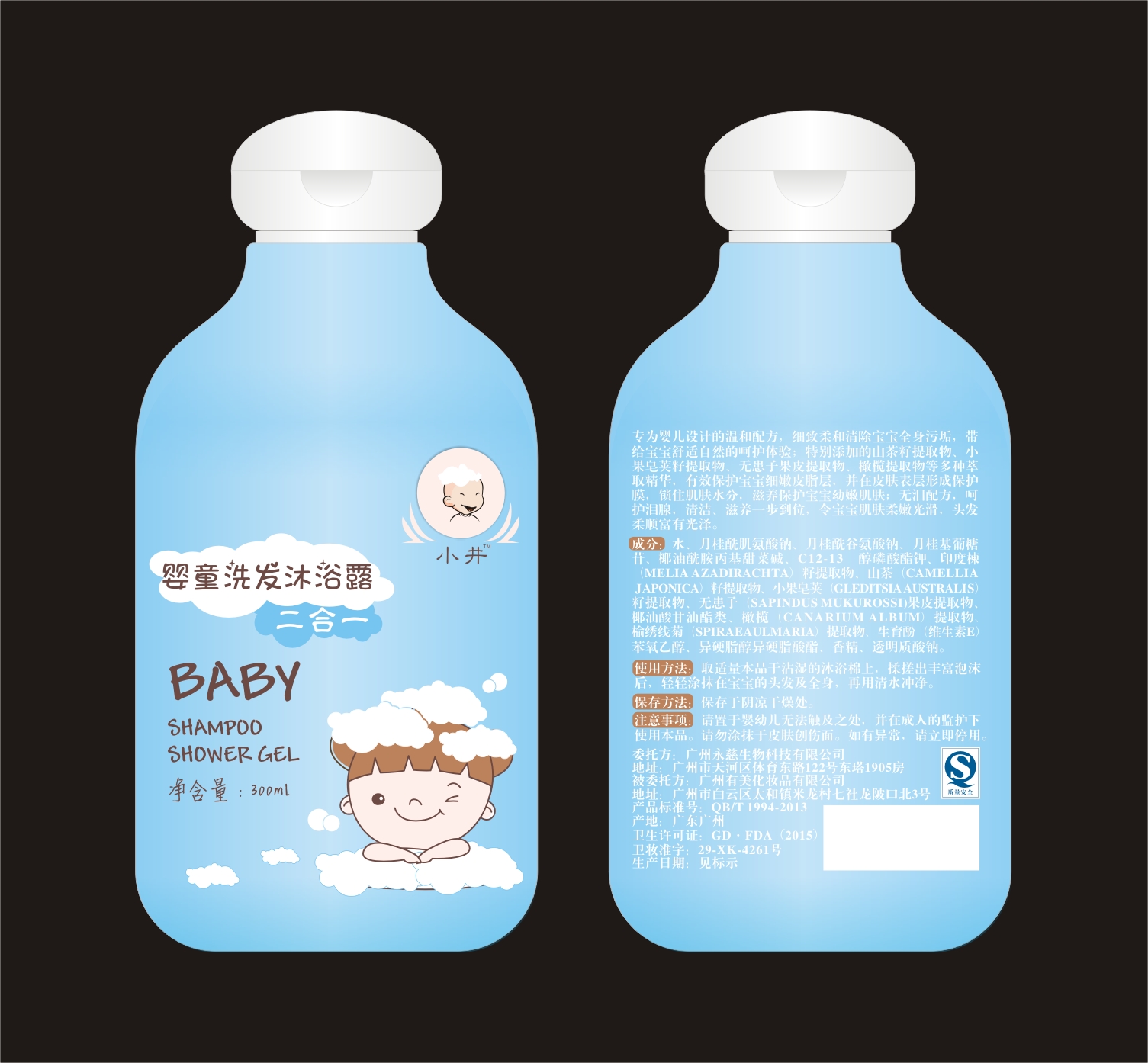 產(chǎn)品設(shè)計公司圖片/產(chǎn)品設(shè)計公司樣板圖 (2)