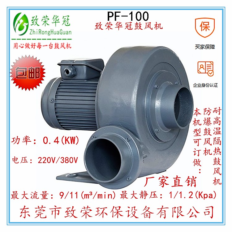 鼓風(fēng)機(jī)圖片/鼓風(fēng)機(jī)樣板圖 (2)