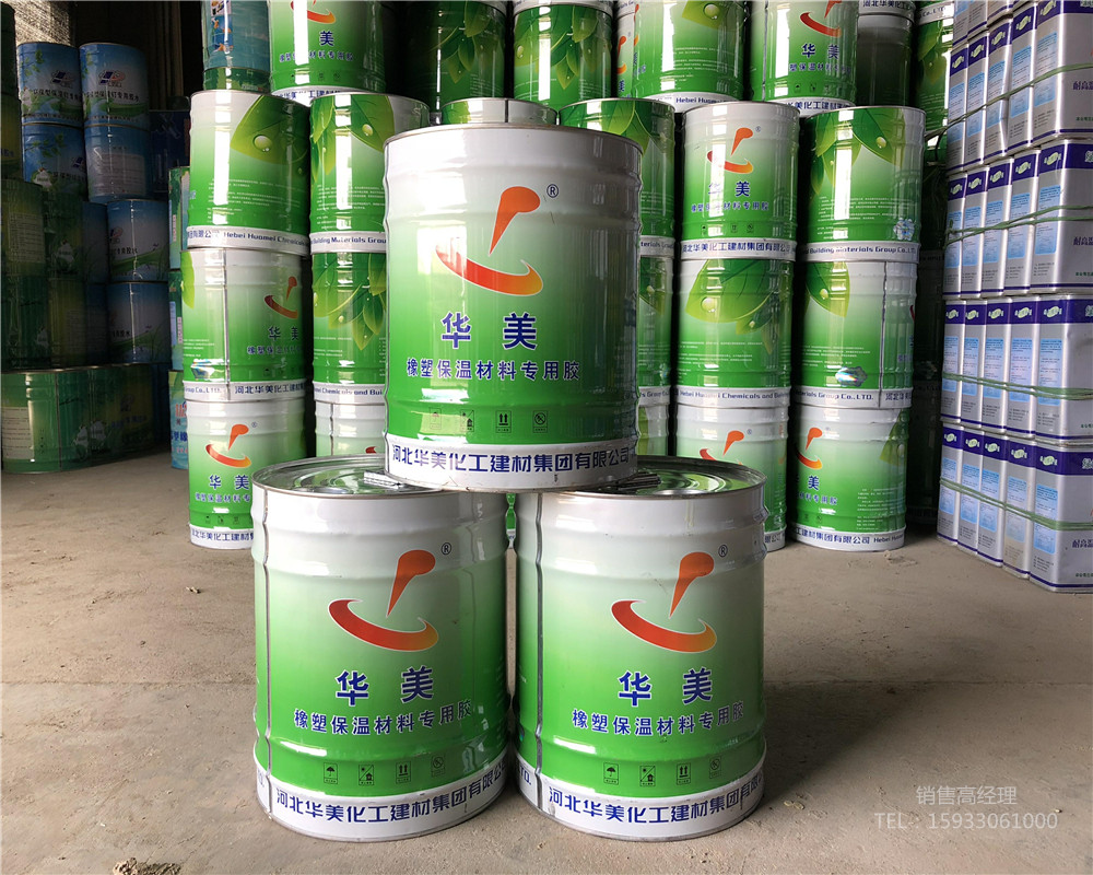 橡塑專用膠水圖片/橡塑專用膠水樣板圖 (2)