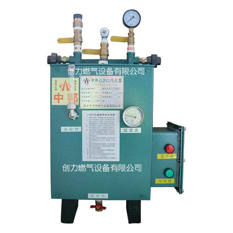 供應(yīng)中邦50KG防爆氣化器/50公斤氣化器/50kg壁掛氣化器