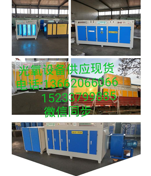 廢氣凈化器圖片/廢氣凈化器樣板圖 (3)