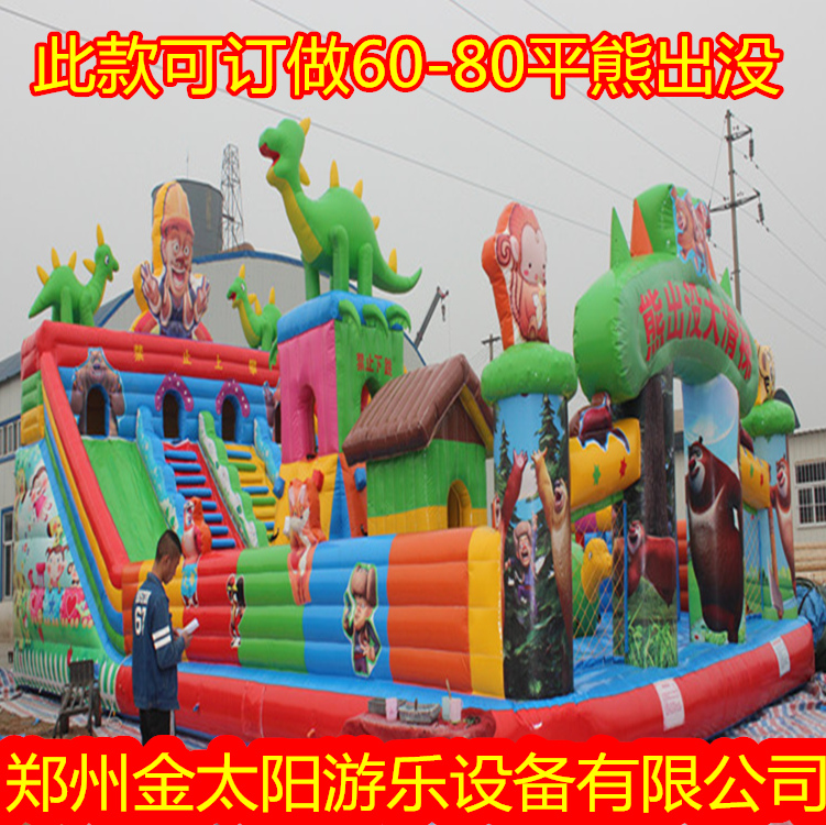 充氣玩具滑梯圖片/充氣玩具滑梯樣板圖 (2)
