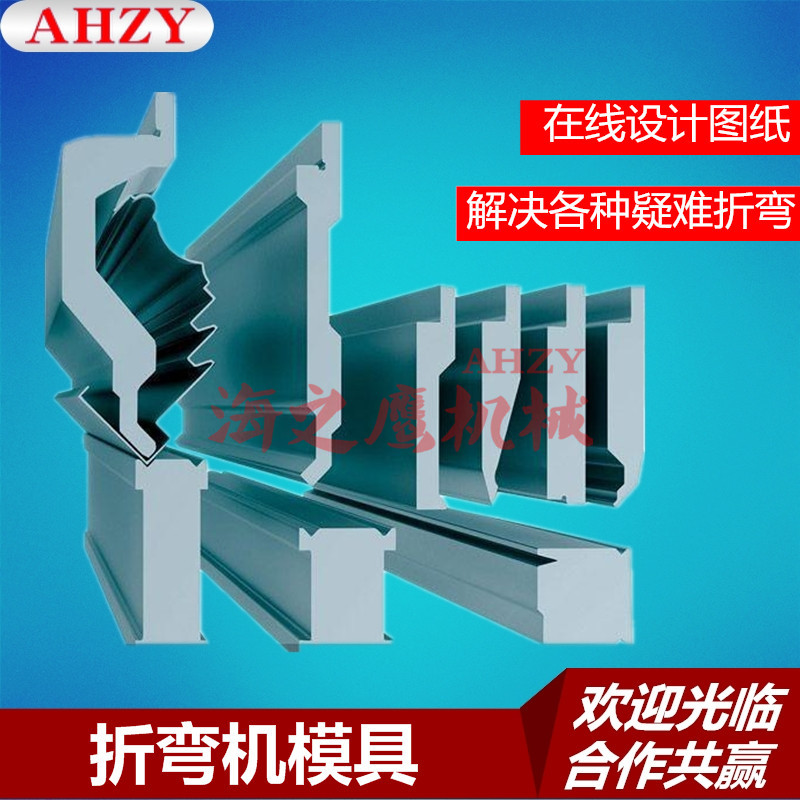 折彎機圖片/折彎機樣板圖 (1)