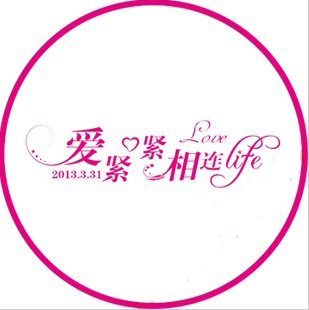 燈光片圖片/燈光片樣板圖 (1)