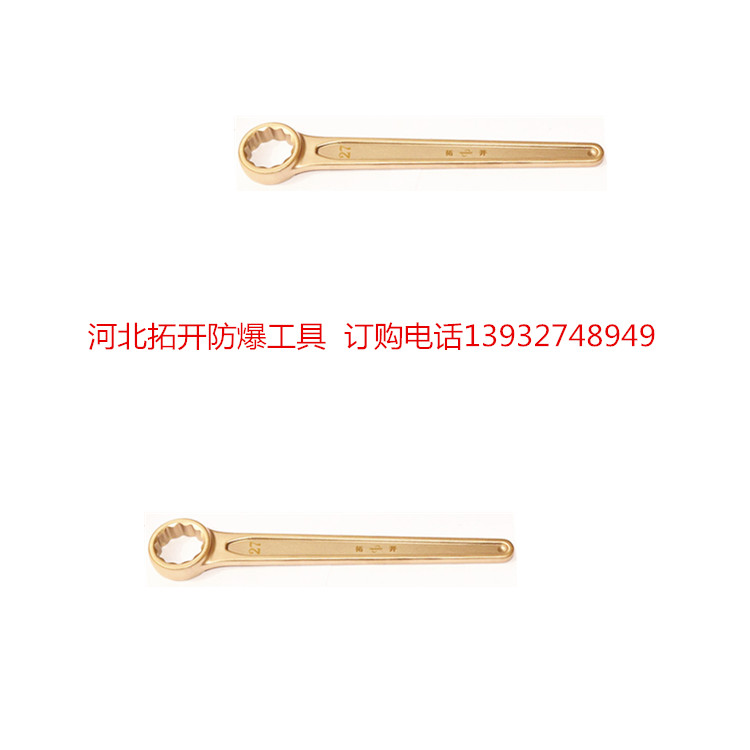 防爆直柄單頭梅花扳手圖片