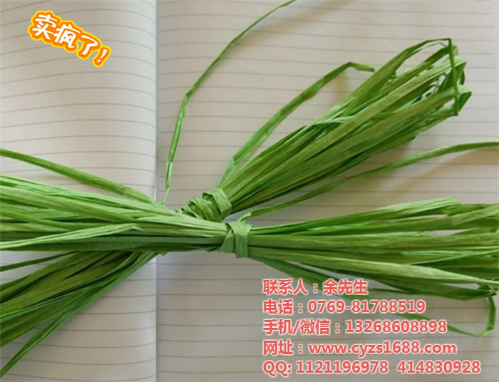 天然拉菲草 天然拉菲草絲 天然拉菲草植物 環(huán)保拉菲草