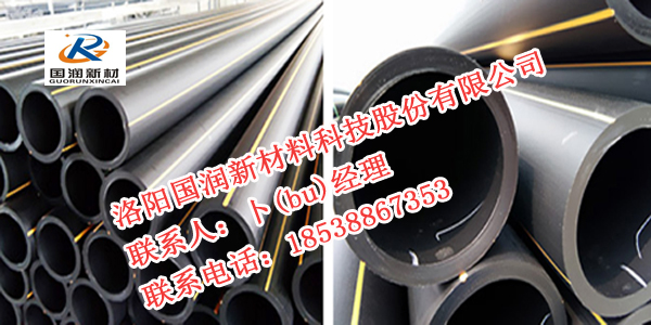 PE燃?xì)夤軝?quán)威生產(chǎn)廠家圖片/PE燃?xì)夤軝?quán)威生產(chǎn)廠家樣板圖 (2)