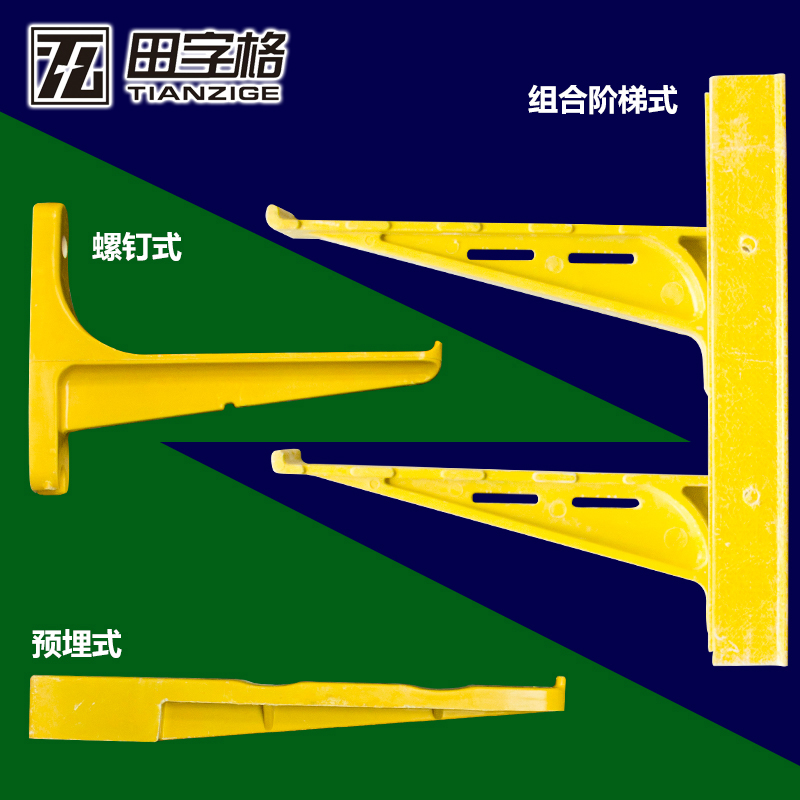 電纜溝電纜支架圖片/電纜溝電纜支架樣板圖 (4)