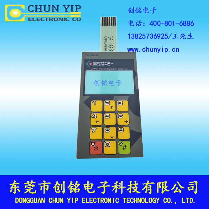 輕觸薄膜開關(guān)的種類