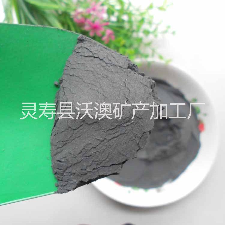 供應(yīng)電氣石粉 1250目電氣石粉 超細(xì)粉 托瑪琳粉 能量粉