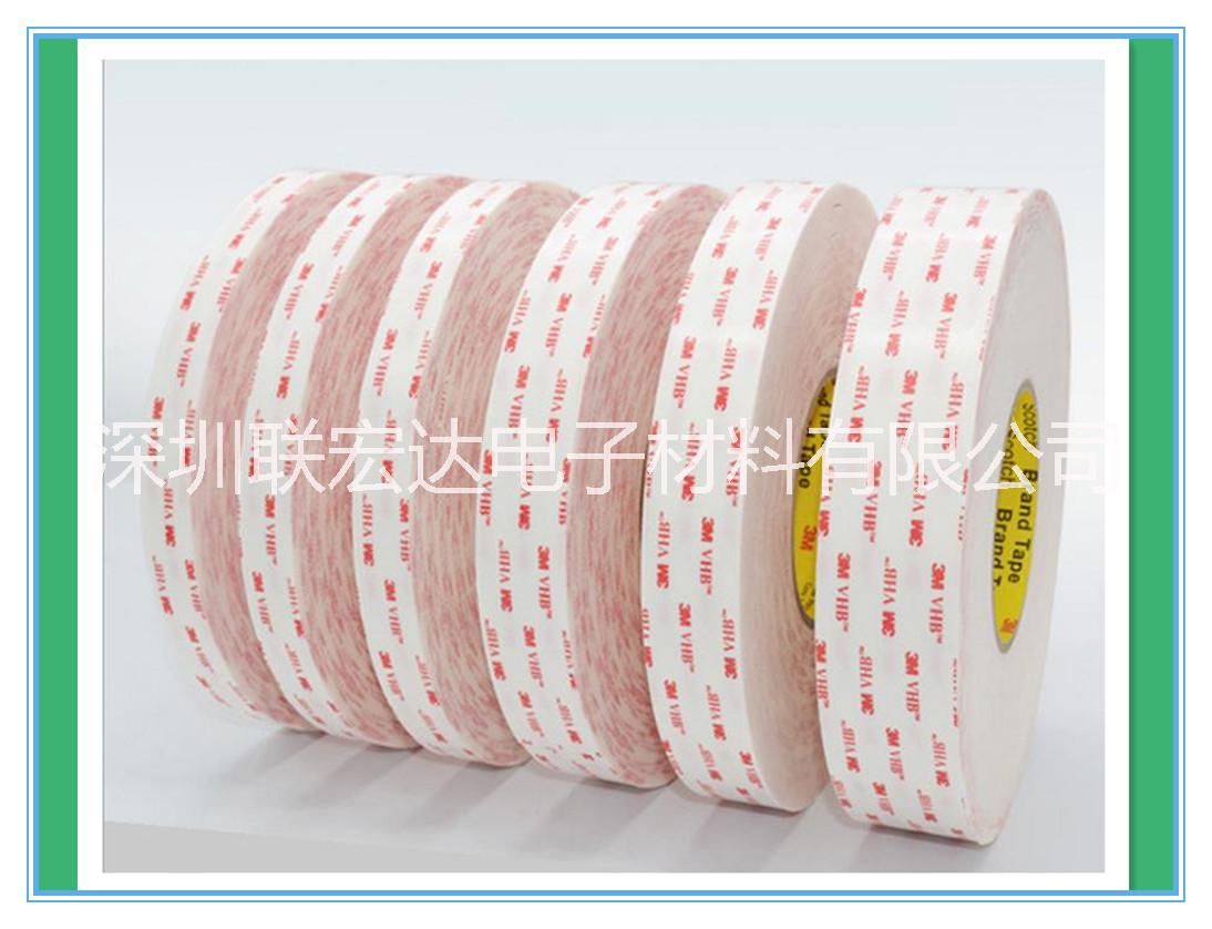 鄭州3M4905泡棉雙面膠帶，厚度0.5mm,用于取代鉚釘和螺絲固定，強(qiáng)力粘性，可按圖紙要求加工定制