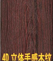 深圳4D立体喷涂铝单板 广州4D立体仿真手感喷涂铝单板厂家供应 广东金属建材图片