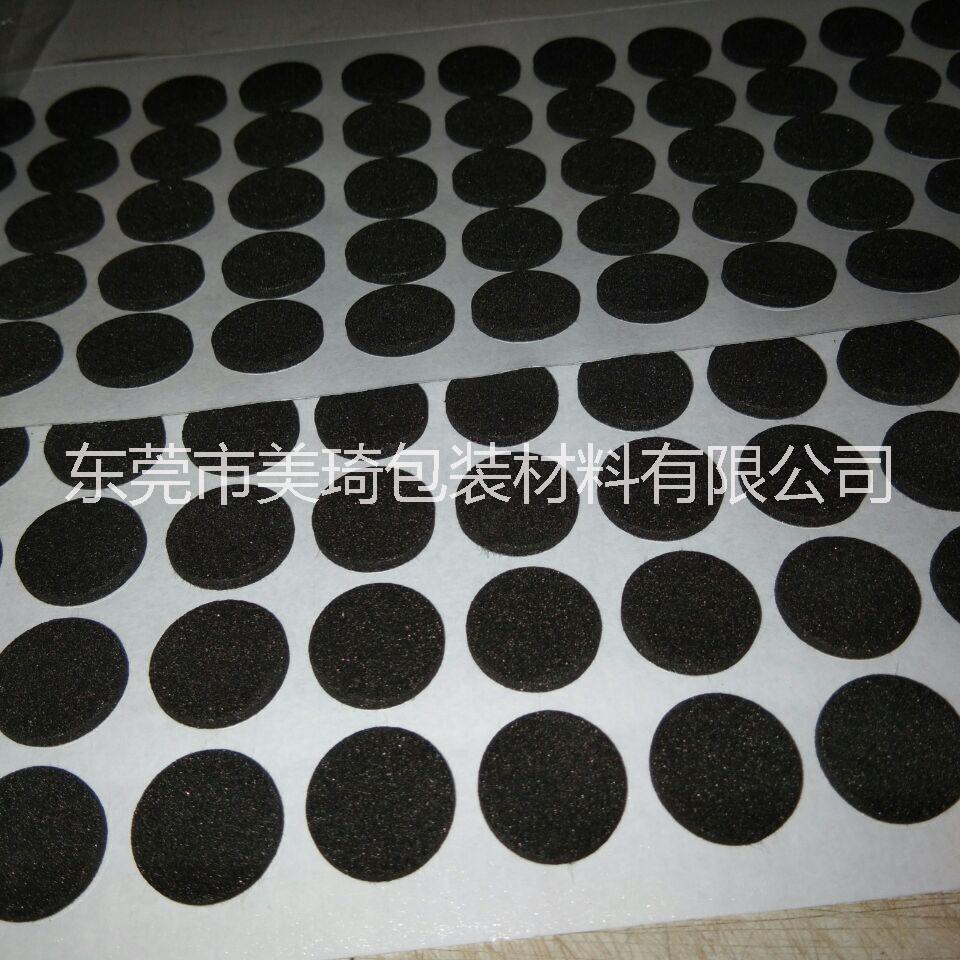 大量供應(yīng)電子腳墊 EVA膠墊 EVA墊片