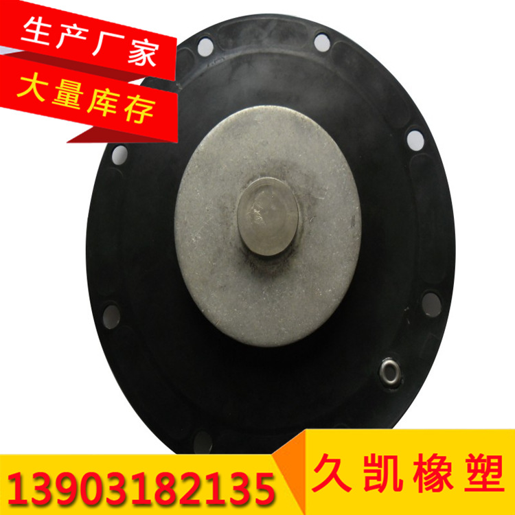 橡膠膜片圖片/橡膠膜片樣板圖 (4)