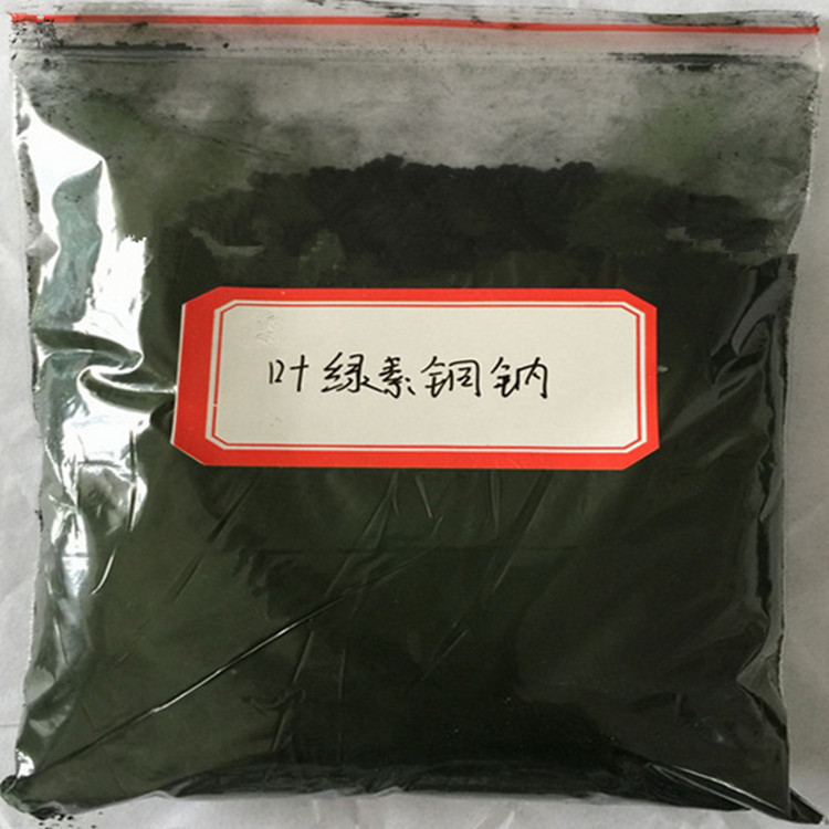 葉綠素銅鈉鹽圖片/葉綠素銅鈉鹽樣板圖 (1)