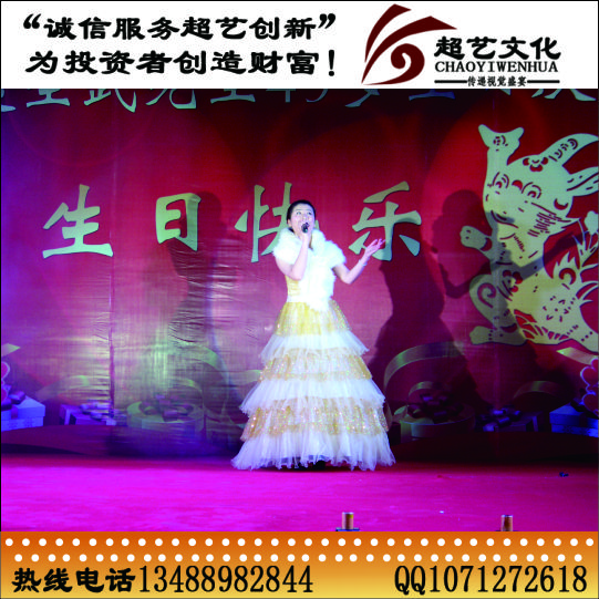 生日慶典策劃圖片/生日慶典策劃樣板圖 (1)