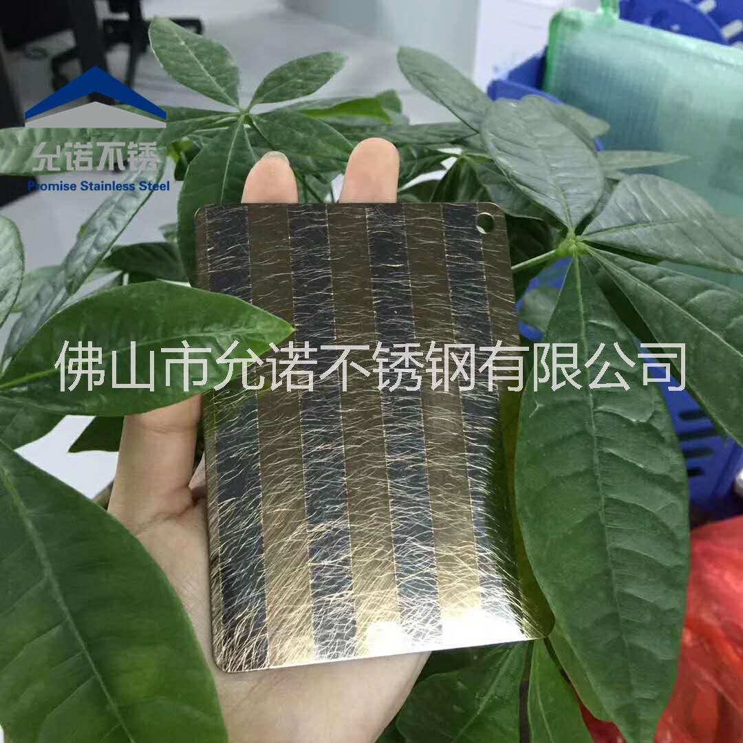 不銹鋼拉絲圖片/不銹鋼拉絲樣板圖 (4)