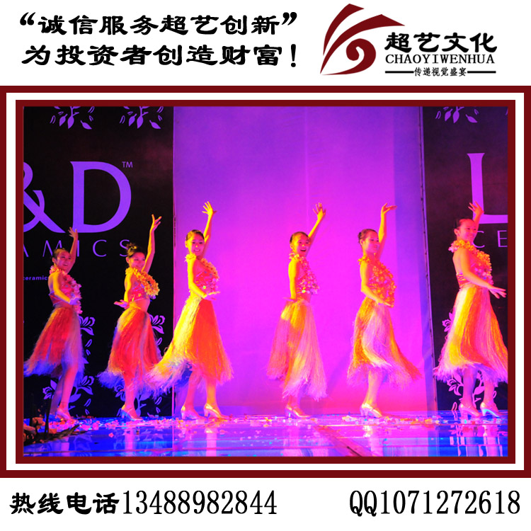 企業(yè)年會(huì)演出圖片/企業(yè)年會(huì)演出樣板圖 (1)