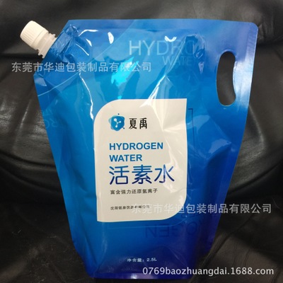 鋁箔袋 液體袋 吸嘴液體袋自立袋吸嘴袋 自立吸嘴袋 牛奶袋吸嘴袋