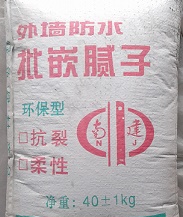 和縣外墻膩子粉圖片