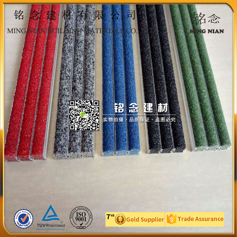 金剛砂防滑條圖片/金剛砂防滑條樣板圖 (4)