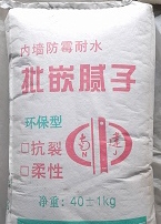 和縣內(nèi)墻膩?zhàn)臃蹐D片