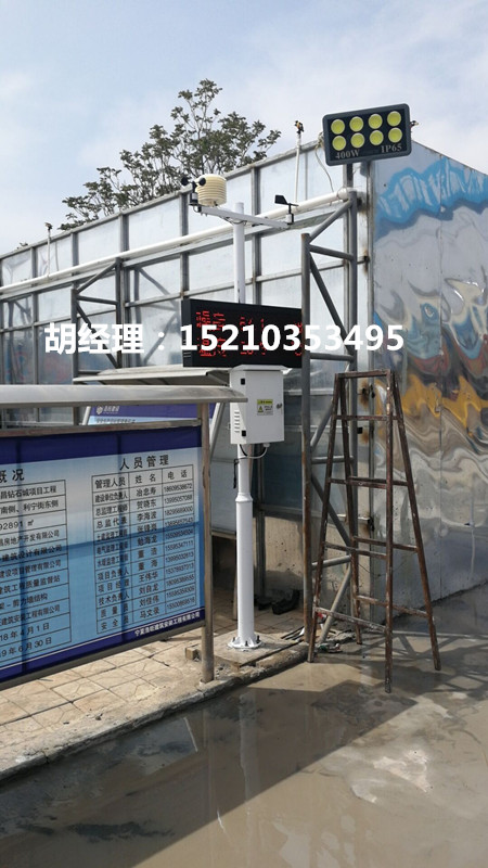 重慶揚(yáng)塵在線監(jiān)測系統(tǒng)，工地?fù)P塵