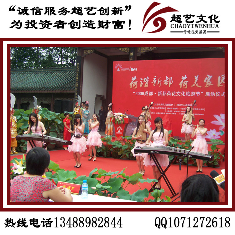 啟動(dòng)儀式圖片/啟動(dòng)儀式樣板圖 (1)