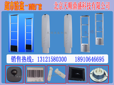 金盾EAS供应全国服装店防盗器 量大优惠图片