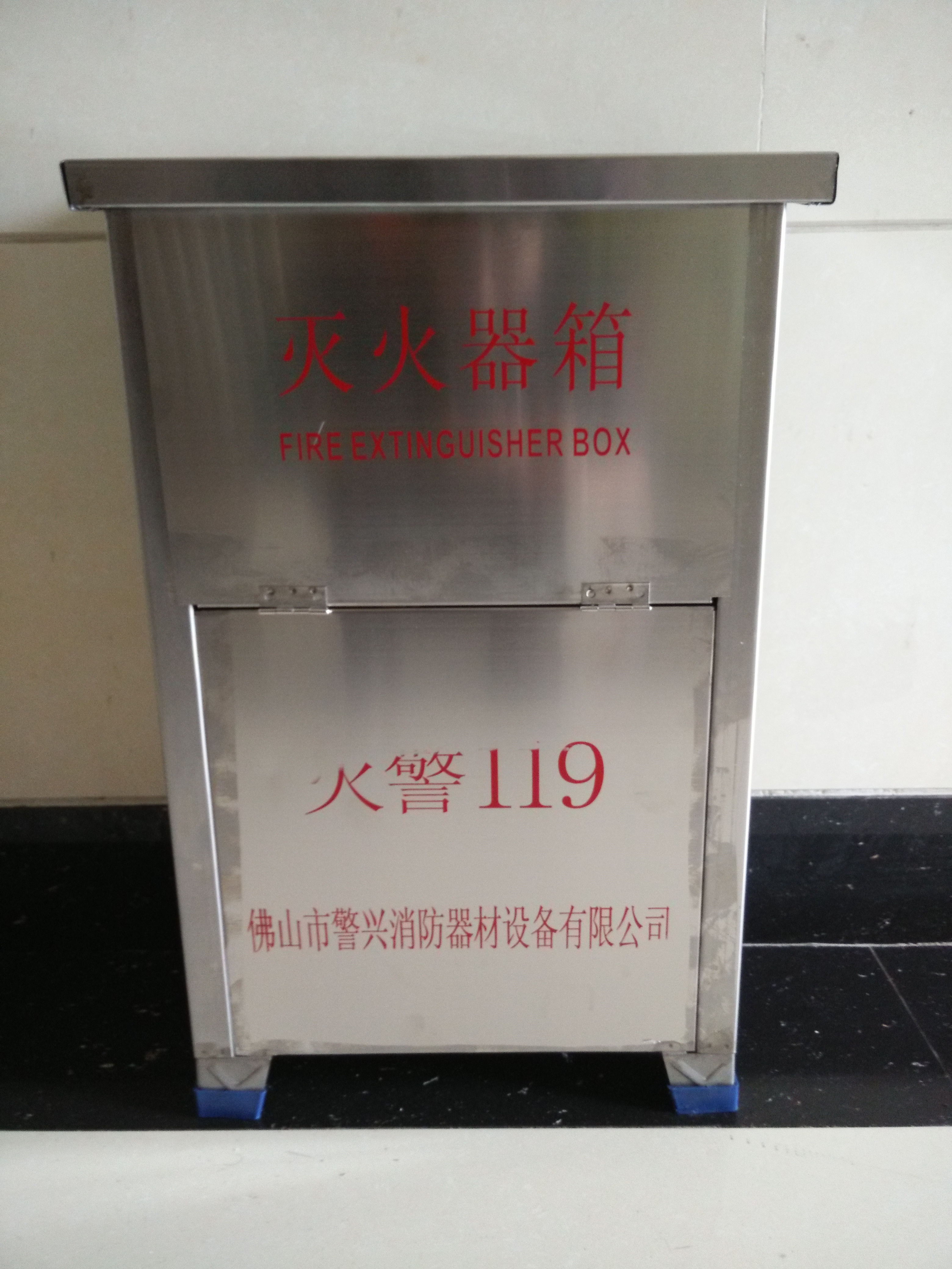 不銹鋼干粉滅火器圖片/不銹鋼干粉滅火器樣板圖 (2)