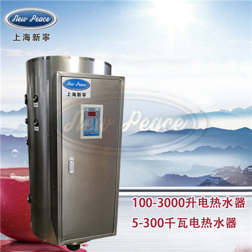 電熱水器圖片/電熱水器樣板圖 (4)