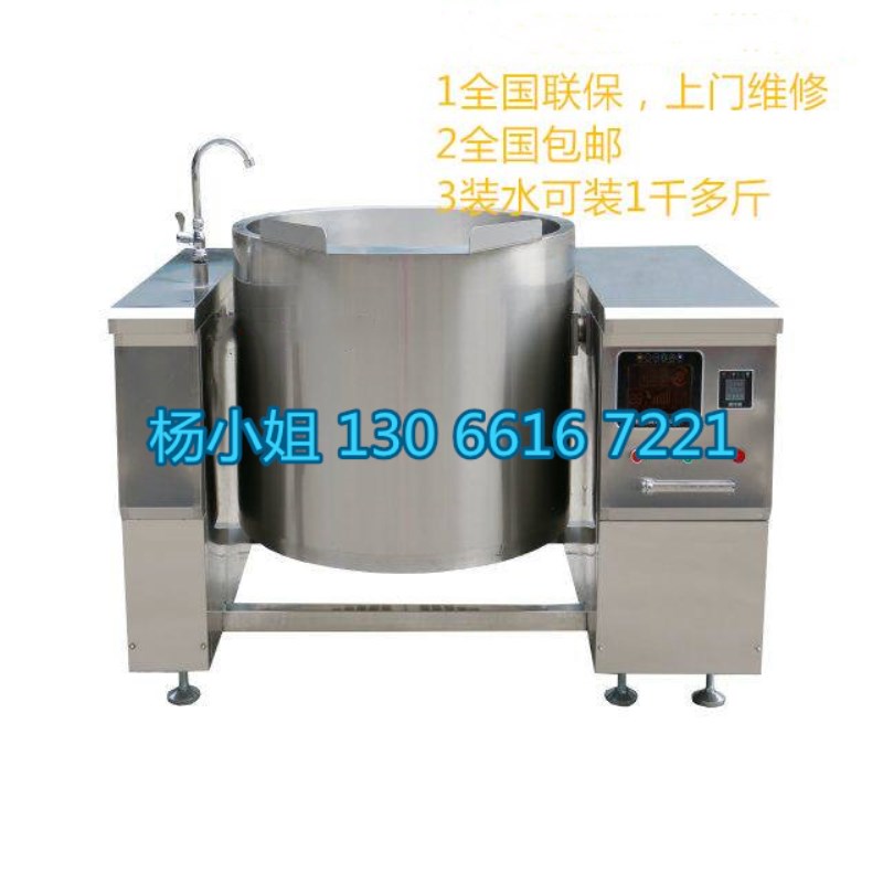 電磁煲湯爐圖片/電磁煲湯爐樣板圖 (2)