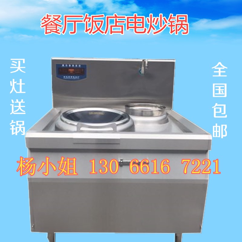 電灶圖片/電灶樣板圖 (3)