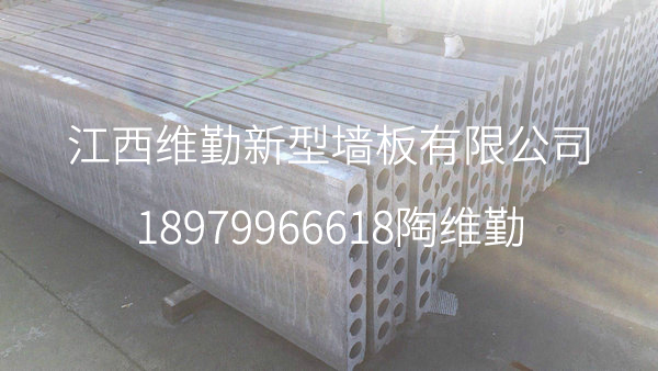 萍鄉(xiāng)陶粒防火輕質隔墻板圖片/萍鄉(xiāng)陶粒防火輕質隔墻板樣板圖 (2)