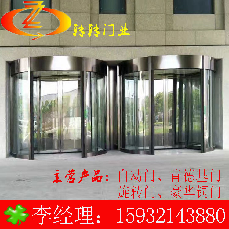 自動旋轉(zhuǎn)  門圖片/自動旋轉(zhuǎn)  門樣板圖 (4)