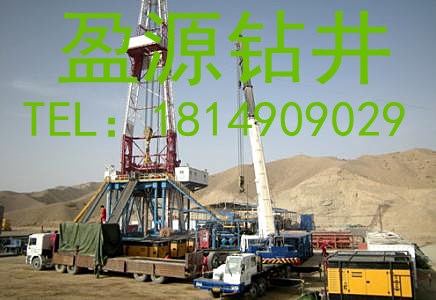 安徽盈源打井隊(duì)圖片