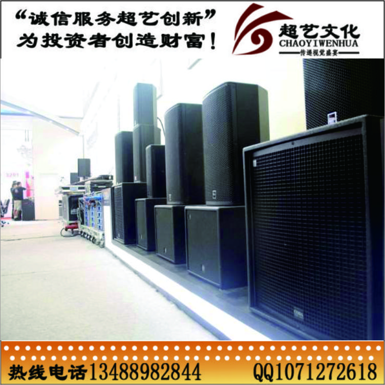 舞臺探照燈租賃圖片/舞臺探照燈租賃樣板圖 (3)