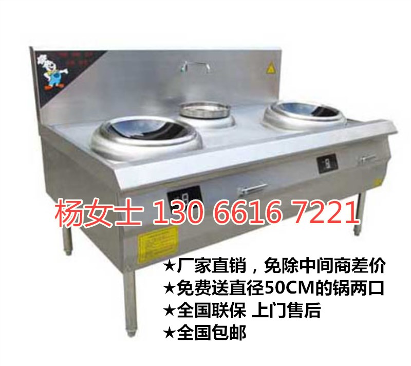 電磁灶圖片/電磁灶樣板圖 (3)